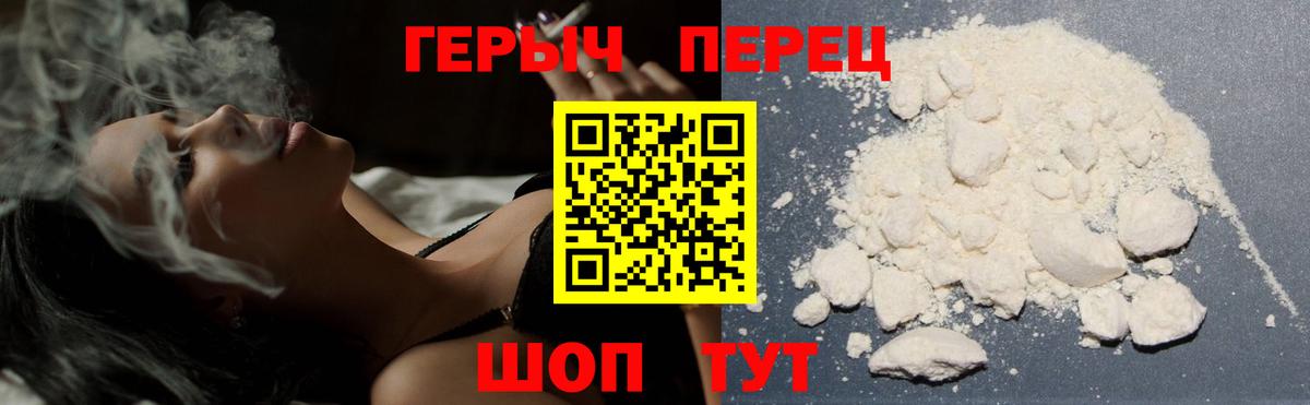 Амурск  ГЕРОИН Афган  Вход с VPN 