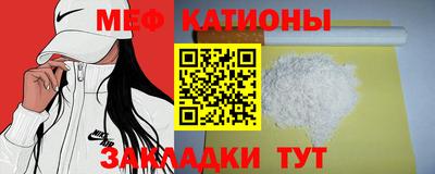дмт Севастополь