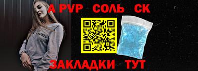 дмт Севастополь