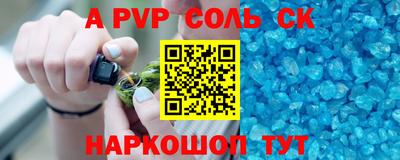 дмт Севастополь