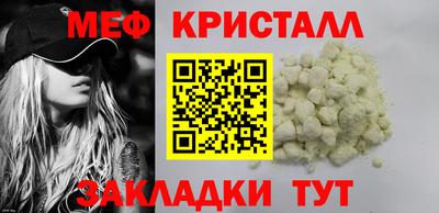 дмт Севастополь
