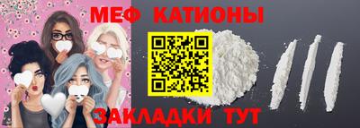 тгк Северобайкальск