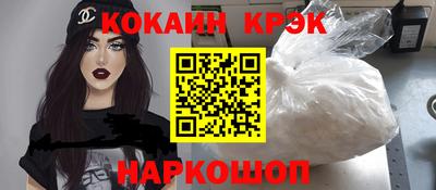 тгк Северобайкальск