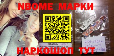 тгк Северобайкальск