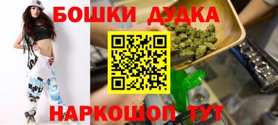 тгк Северобайкальск