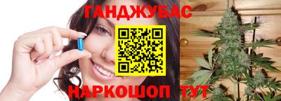 тгк Северобайкальск