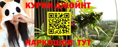 тгк Северобайкальск