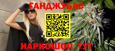 тгк Северобайкальск