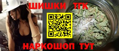 тгк Северобайкальск