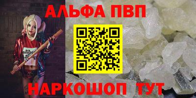 тгк Северобайкальск