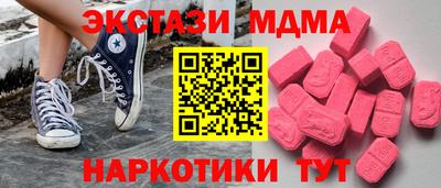 дмт Севастополь