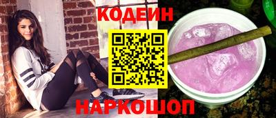 тгк Северобайкальск