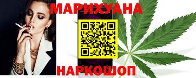 тгк Северобайкальск