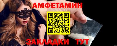 дмт Севастополь