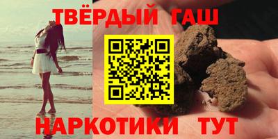 дмт Севастополь