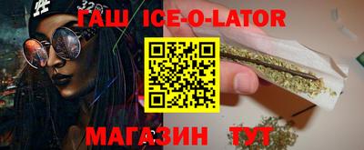 тгк Северобайкальск