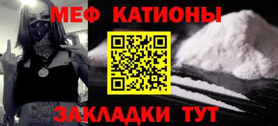 тгк Северобайкальск