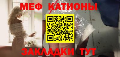тгк Северобайкальск