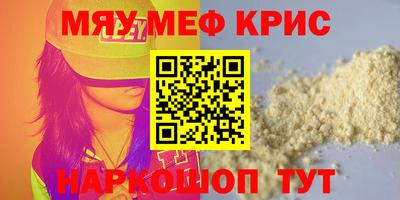 дмт Севастополь