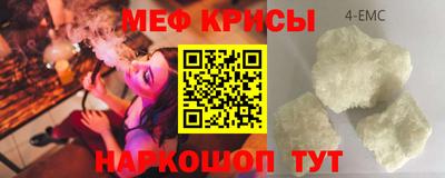 тгк Северобайкальск