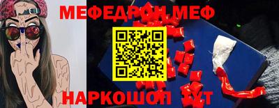 дмт Севастополь
