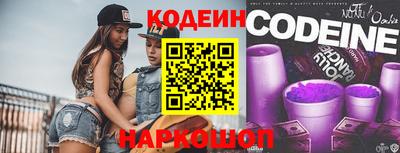 тгк Северобайкальск