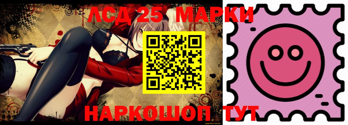 Амурск  LSD-25 экстази кислота  ЛСД экстази кислота  Вход с VPN 