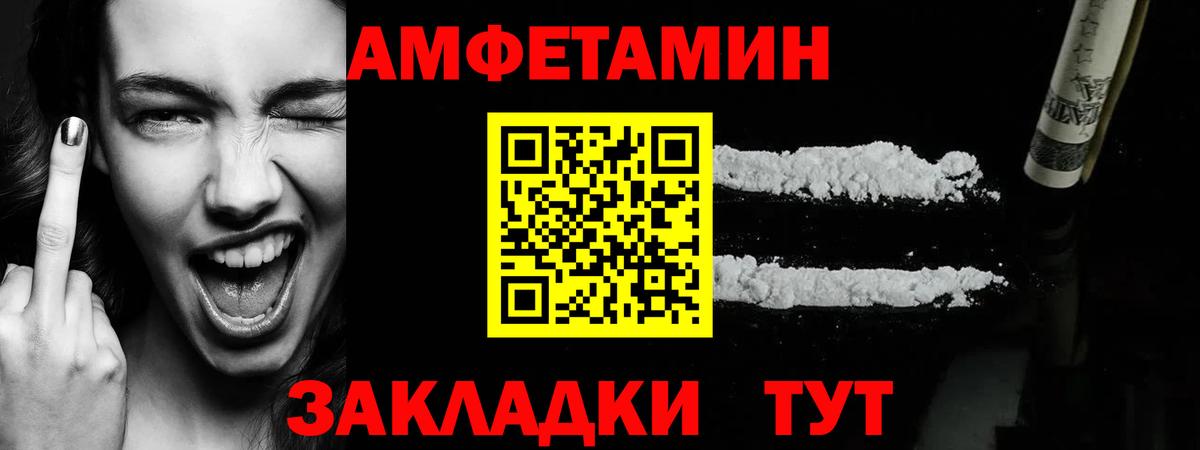 Метамфетамин Methamphetamine Амурск