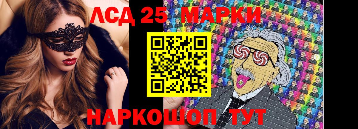 Амурск  Наркотические марки 1,8мг  цена   Вход с VPN 