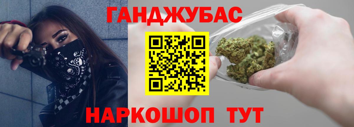 Конопля марихуана  Канабис планчик  Канабис тримм  Марихуана VHQ  Вход с VPN  Амурск 